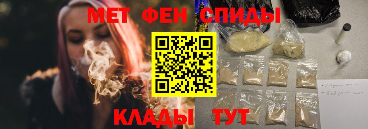 Амфетамин 98%  Вход с VPN  Амфетамин  Донецк 