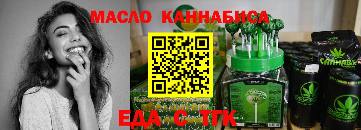 Canna-Cookies конопля Донецк