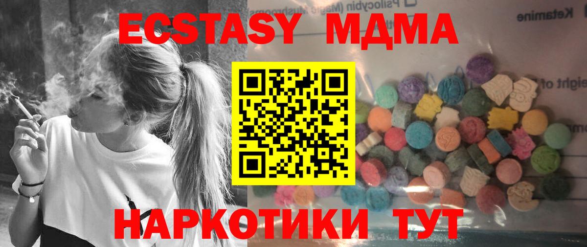 Экстази бентли  Экстази  ЭКСТАЗИ Дубай  Донецк  Вход с VPN 