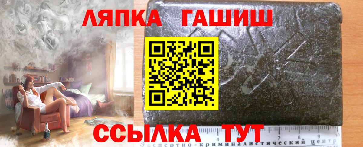 ГАШИШ убойный Донецк