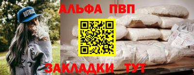 меф VHQ Сланцы