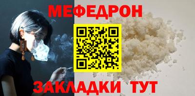 крисы Славгород