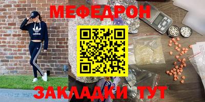крисы Славгород