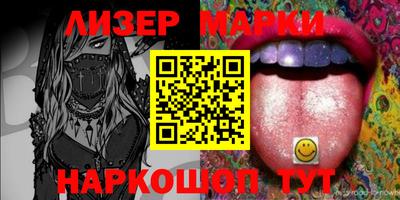 меф VHQ Сланцы