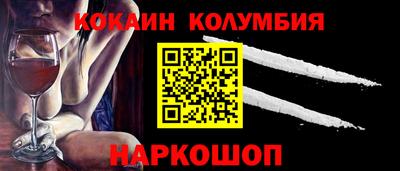 крисы Славгород