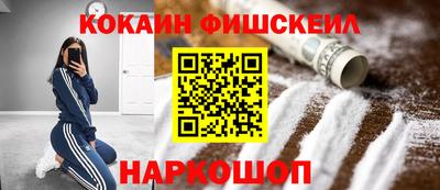 крисы Славянск-на-Кубани