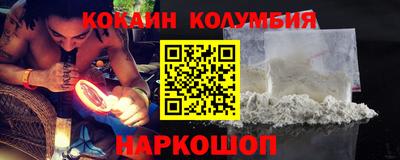 меф VHQ Сланцы
