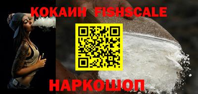 крисы Славянск-на-Кубани
