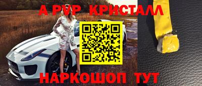 меф VHQ Сланцы