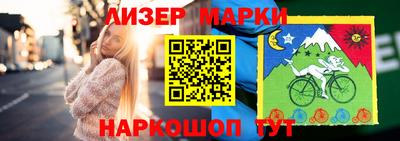 меф VHQ Сланцы