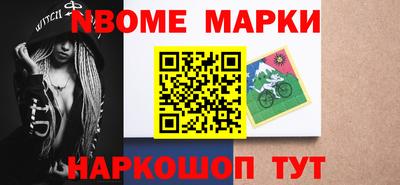 меф VHQ Сланцы