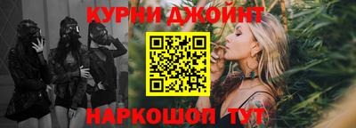 меф VHQ Сланцы