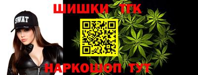 крисы Славянск-на-Кубани