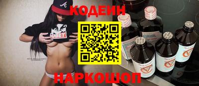 меф VHQ Сланцы