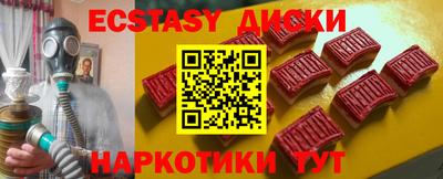 меф VHQ Сланцы