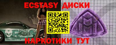 меф VHQ Сланцы