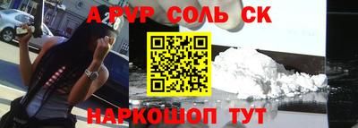 крисы Славянск-на-Кубани