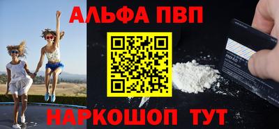 меф VHQ Сланцы
