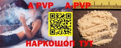 меф VHQ Сланцы
