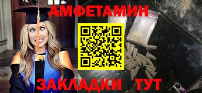 меф VHQ Сланцы