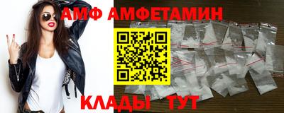 меф VHQ Сланцы
