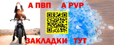 крисы Славянск-на-Кубани