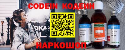 крисы Славянск-на-Кубани