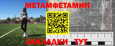 крисы Славянск-на-Кубани