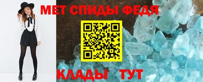 меф VHQ Сланцы