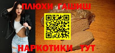меф VHQ Сланцы