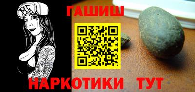 меф VHQ Сланцы