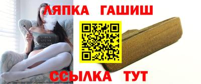 крисы Славянск-на-Кубани