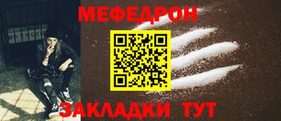 крисы Славгород