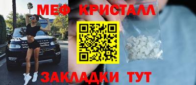 крисы Славянск-на-Кубани