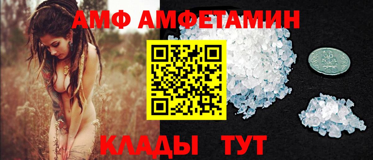 МЕТАМФЕТАМИН Декстрометамфетамин 99.9% Донецк