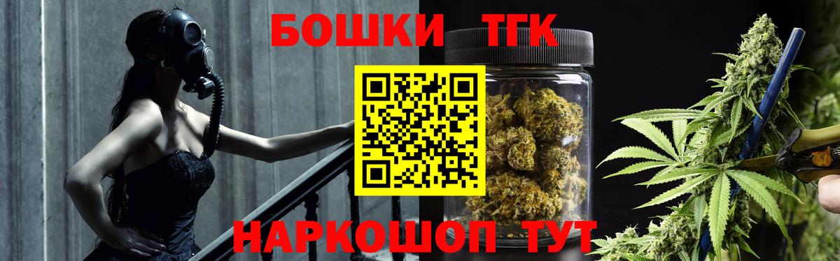 Каннабис план Донецк